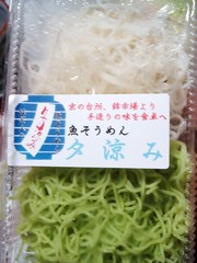 kyoto 114