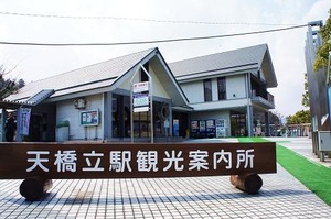amanohashidate 022