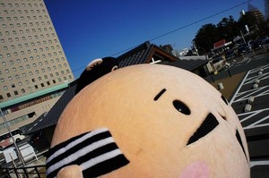 otoufu 052