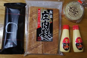 o-taki 027