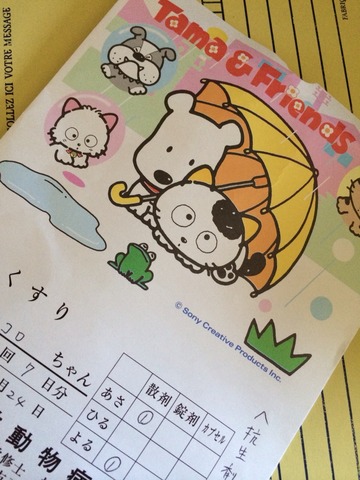 画像1