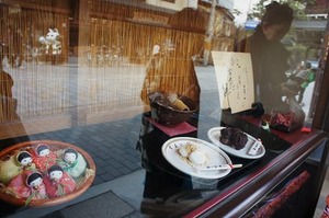 amanohashidate 006