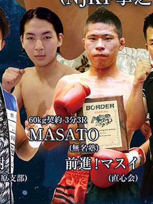 MASATO£ö£ó¥Þ¥¹¥¤