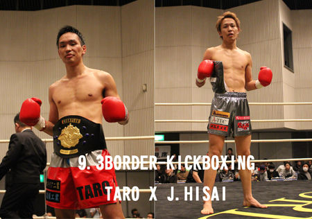 TARO VS J