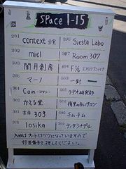 35005104_3163098808s_08115