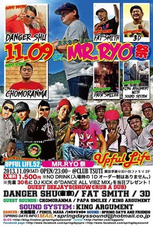 20131014130336caa