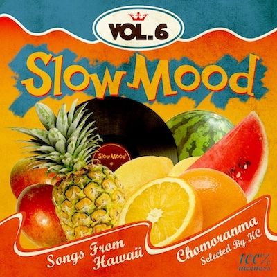 SLOWMOODVOL6Jacket400