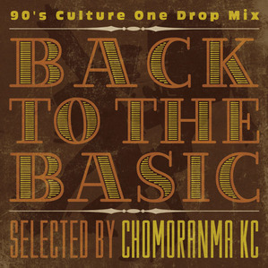 90sculturemix_Jacket