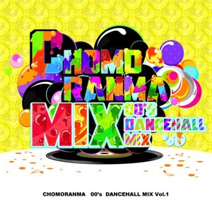 ChomoranmaMix00sDancehallMixvol1cover