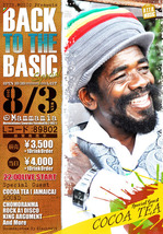 1183cocotea150