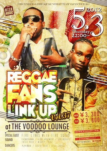 120503_reggaefans_450