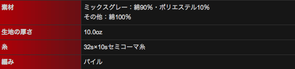 foodie詳細