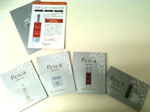 ペスカ スペシャル サンプルセット