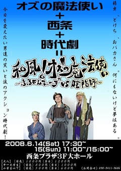 2オズ