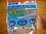 SANY0094