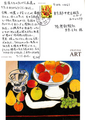 hiroba180913のコピー