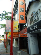 07062247.jpg