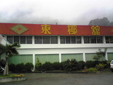 2478f7c0.jpg