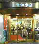 050317-2143.jpg