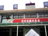62b4491e.jpg