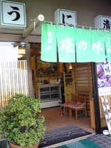 92e82a4d.jpg