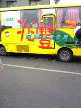 ddcb2705.jpg