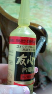 20120222204607