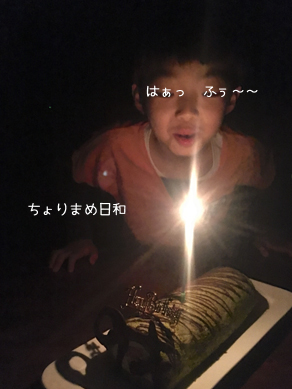 いくじ190511-2
