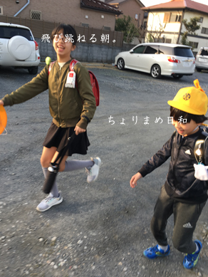 いくじ180315