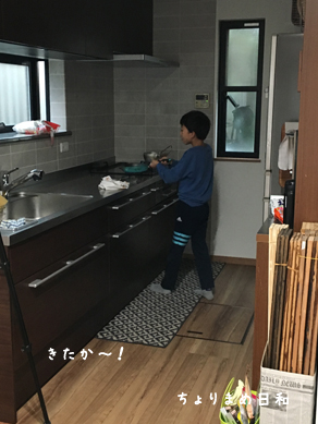 いくじ181207-7
