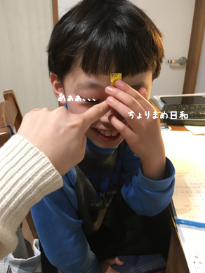 いくじ190305-4