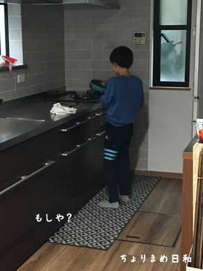 いくじ181207-3