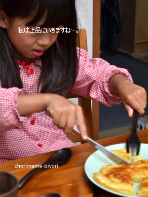 ちょりママオフィシャルブログ「ちょりまめ日和」Powered by Ameba