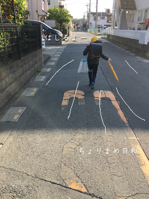 いくじ180410-2