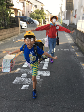 いくじ171012