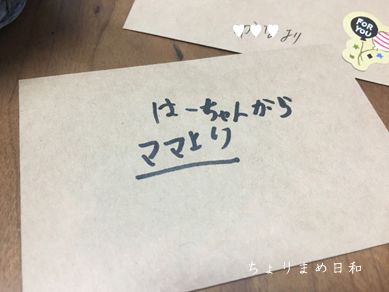 いくじ180513-2