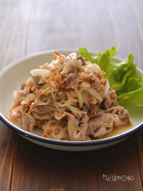 豚肉と新玉ねぎのえび和えサラダ