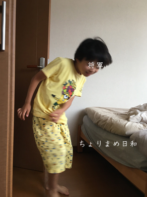 いくじ180616