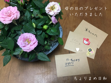 いくじ180513
