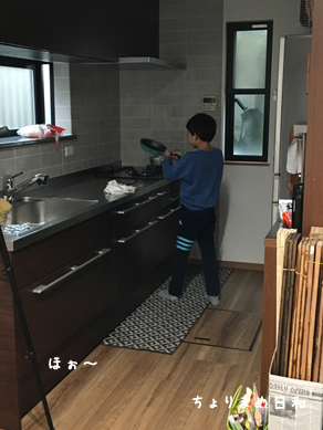 いくじ181207-5