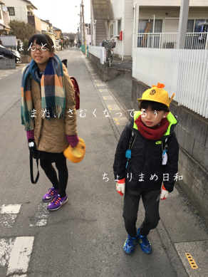 いくじ180216