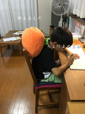 いくじ180620-10