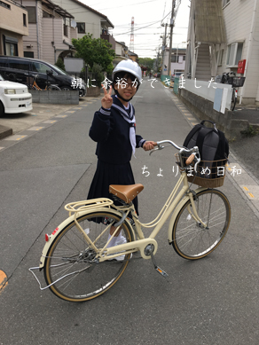 いくじ180416-2