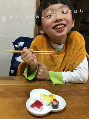 いくじ180106-6