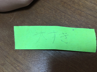 いくじ180227-6