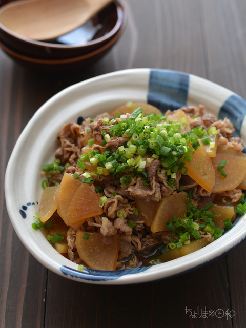 牛大根の炒め煮2