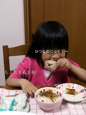 ちょりまめ日和