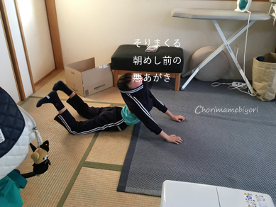 いくじ170105-2