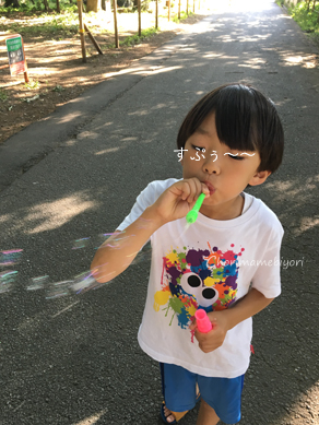 いくじ170603-3