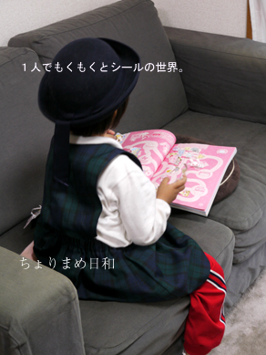 ちょりまめ日和